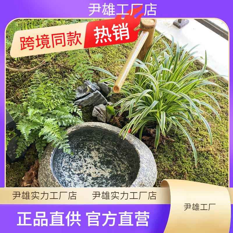 泉OQJ鱼缸子装饰造景永动喷流水摆件日式循环麦盆竹太保庭院砵石