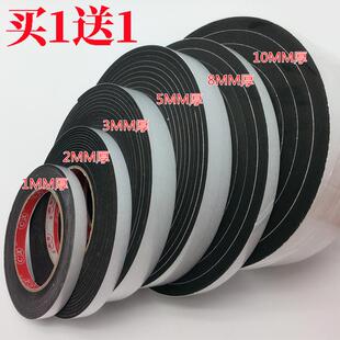 防盗门不锈钢门木门入户门铜门密封条防撞隔音胶条防风缝自粘型