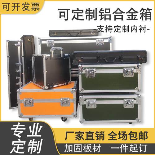 全黑长条周转箱户外战 术箱密码箱乐器箱航空箱高清屏箱手提箱 - 封面