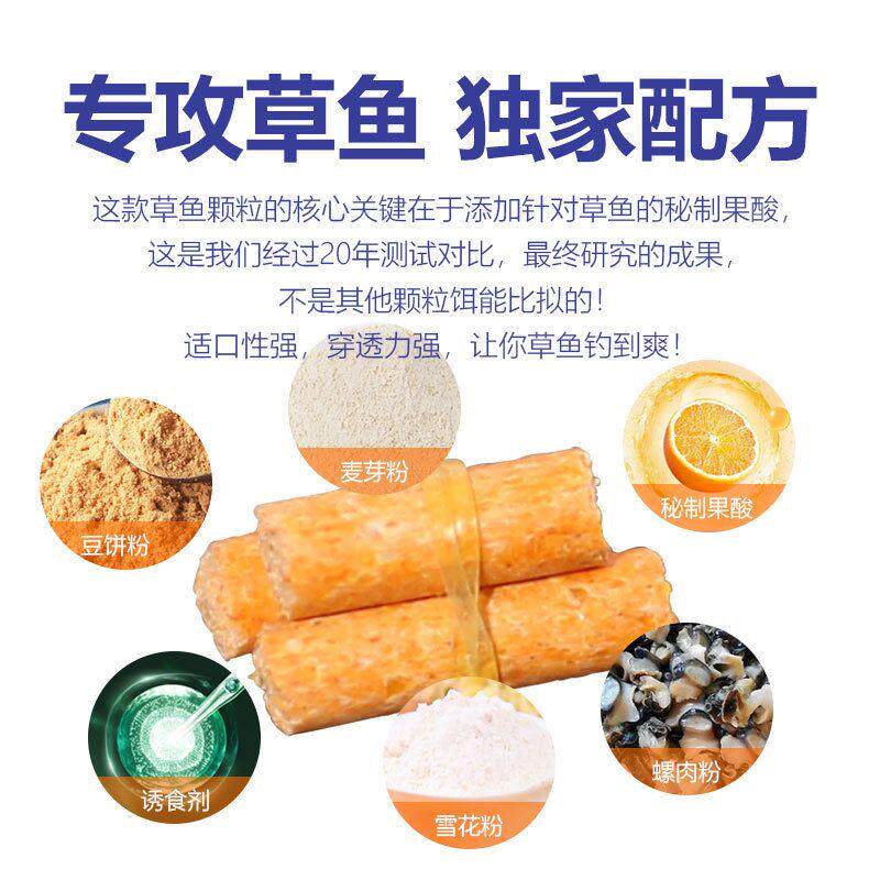 鲟YZFDYKL1鱼筋颗粒鲤鱼饵大物巨物秋冬青鱼野钓黑坑皮饵鱼料钓饵