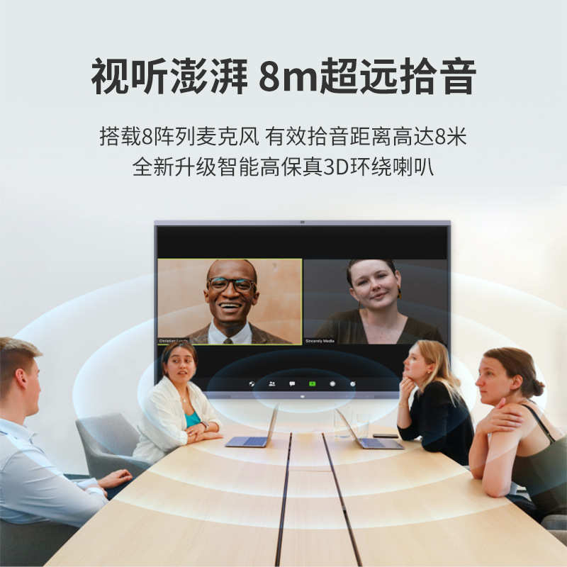 梦之源会议平板一体机多媒体电子白板多人会议培训演示会议屏