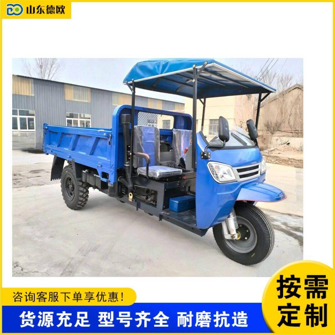 外贸出口Hydraulic diesel tricycle 载重爬坡自卸三马子农用车