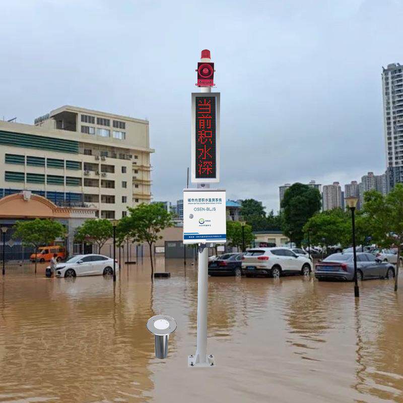 地下商场车库内涝防控积水监测站城镇排水防涝智能积水监测设备