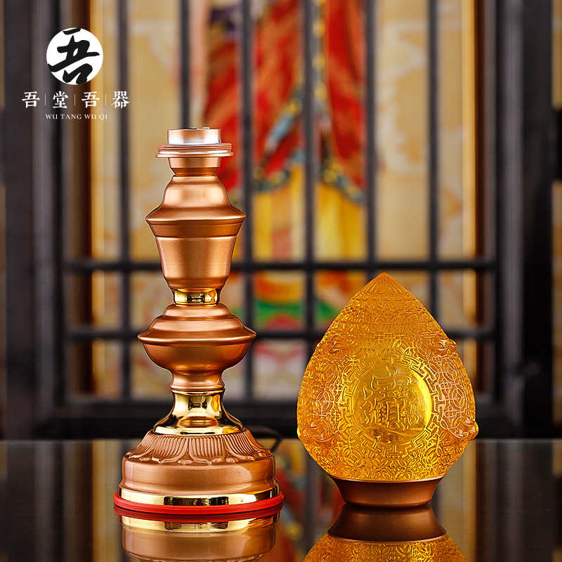 仿琉璃招财波灯一对 家用室内佛堂供佛灯 佛前供灯插电供奉长明灯