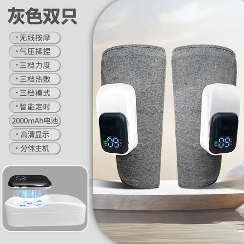 正品科贝腿斯腿按部摩器主机可拆卸便携揉捏气热敷压小肌肉按摩仪