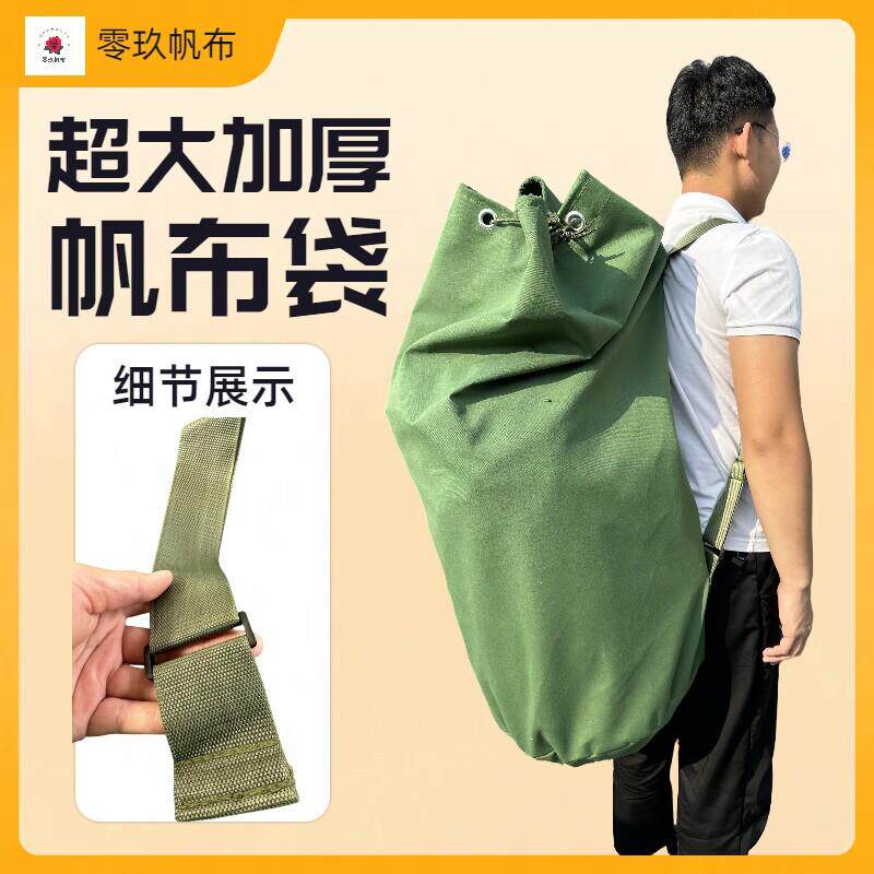 大容量快递员双肩揹包户外登山背囊行李携带托 托运带旅行打包收