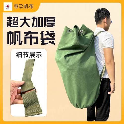 大容量快递员双肩揹包户外登山背囊行李携带托 托运带旅行打包收