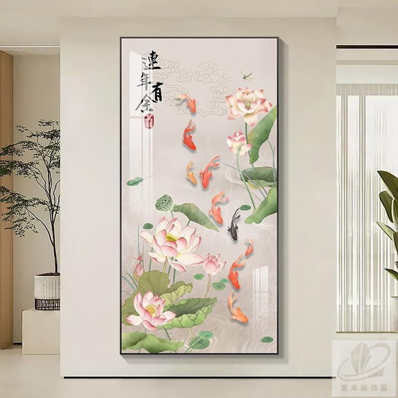 九鱼聚财玄关装饰画 画竖版走廊过道挂画 画入户门正对墙新中式荷