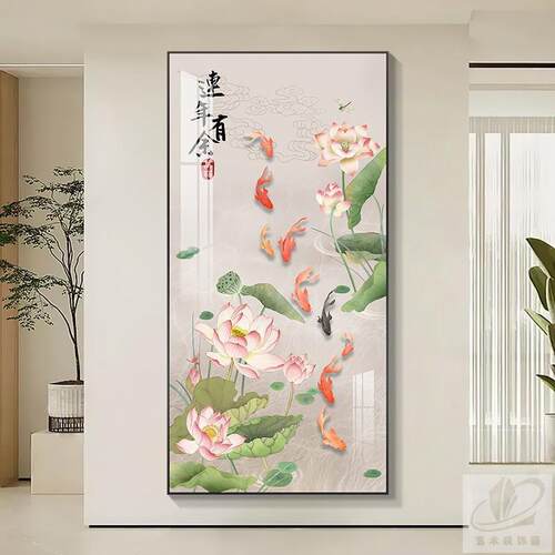 九鱼聚财玄关装饰画 画竖版走廊过道挂画 画入户门正对墙新中式荷