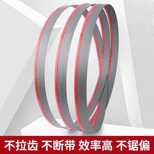 双金属带锯条 3505机用锯床锯条 4115钢筋高速磨具钢M42金属切割