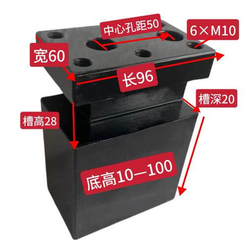 数控车床配件排刀架仪表夹刀器小刀架双排刀架排刀板工字型排刀座