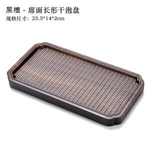 重竹长方干泡盘禅意简约杯垫壶承垫茶道茶席配件创意干泡台茶盘