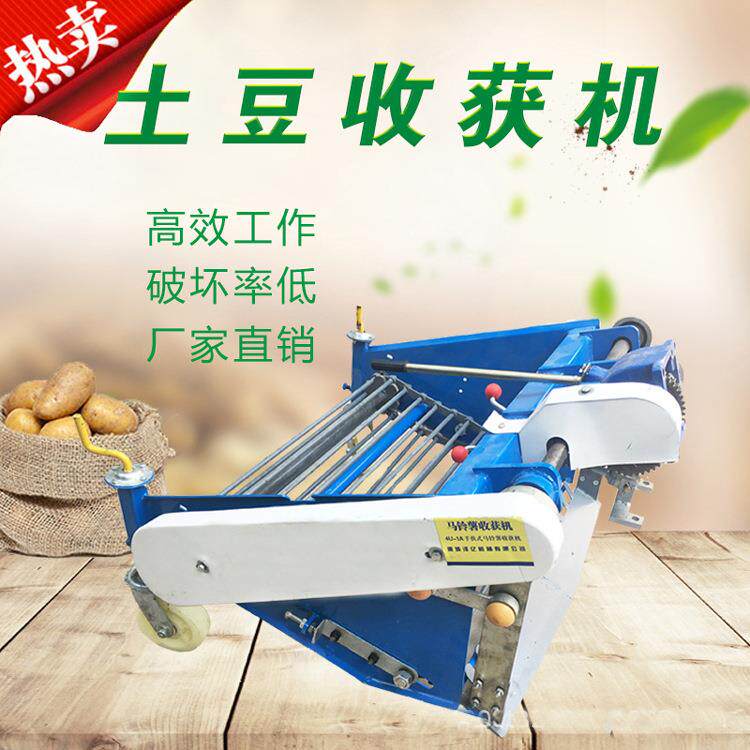 新型地瓜红薯收获机农用小型土豆收获机手扶拖拉机土豆收获机