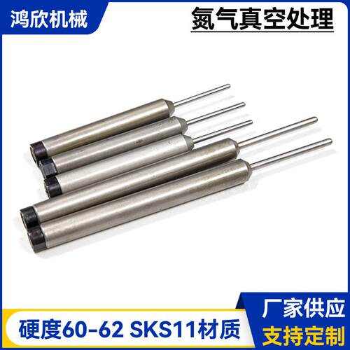 浮心模铆钉机配件SKS11材质硬度60°-62 °翻边卷边冲头模具