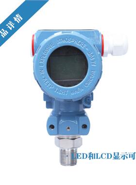 YB-2088YB-208 LCD液晶显示 扩散硅数显压力变送现器 场压显示力8