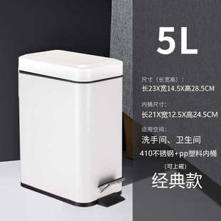 厕所卫生间家用长方形盖奢宿舍不锈钢轻带垃圾桶脚踏ins小号夹缝