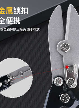 5层刀片金属板波纹压接钳铁皮剪钢管收口管束钳5Blade Downspout
