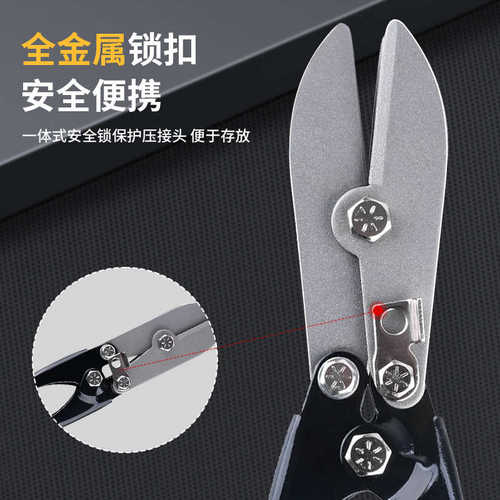 5层刀片金属板波纹压接钳铁皮剪钢管收口管束钳5Blade Downspout