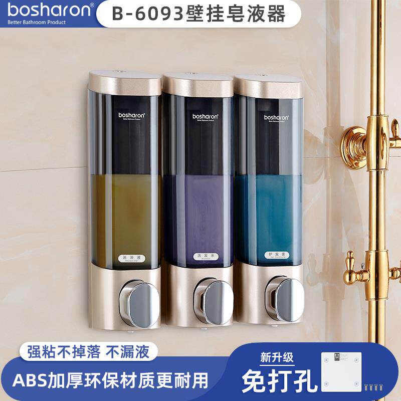 宾馆免打孔皂液器按压分装瓶酒店浴室洗发水沐浴露盒壁挂式洗手液