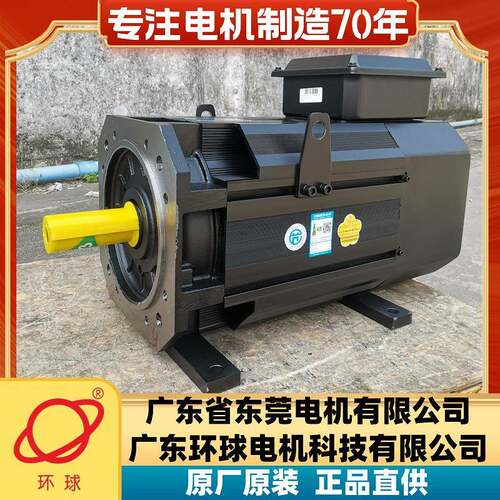 广东东莞环5球牌永磁同步8东莞环球伺服三相变频调速电GT1-3S152R