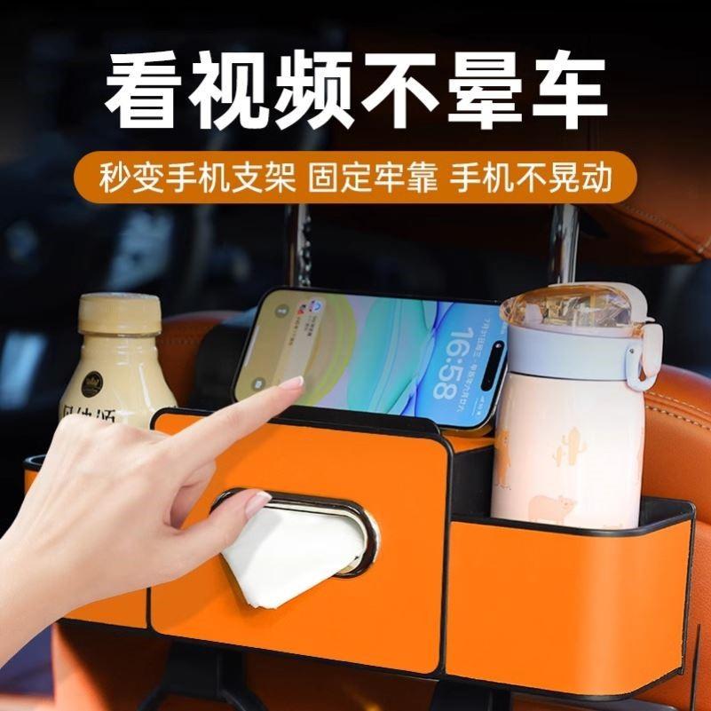 车载多功能收纳盒椅背置物汽车水杯架座椅后背车内用品挂钩储物盒