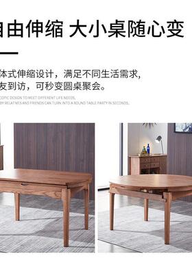 家北欧全木桌可实伸餐缩折叠桌圆形饭桌白蜡木小1944户型用餐桌椅
