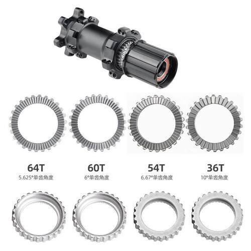 公路车DT花鼓塔基行星棘轮DTswiss36t 54t 60t 64t塔基升级修补件