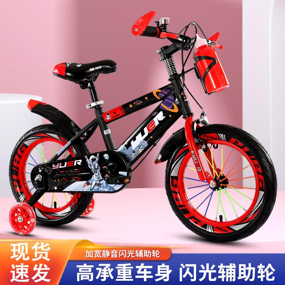 3-6-7-8-10岁男小孩脚踏单车宝宝童车带辅助轮自行车儿童6一12岁5