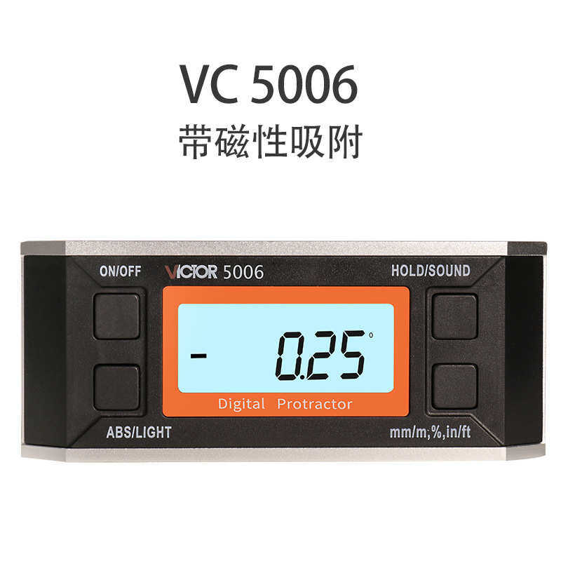胜利Victor数显倾角仪VC5005/5006角度尺带磁角度仪水平仪倾角盒