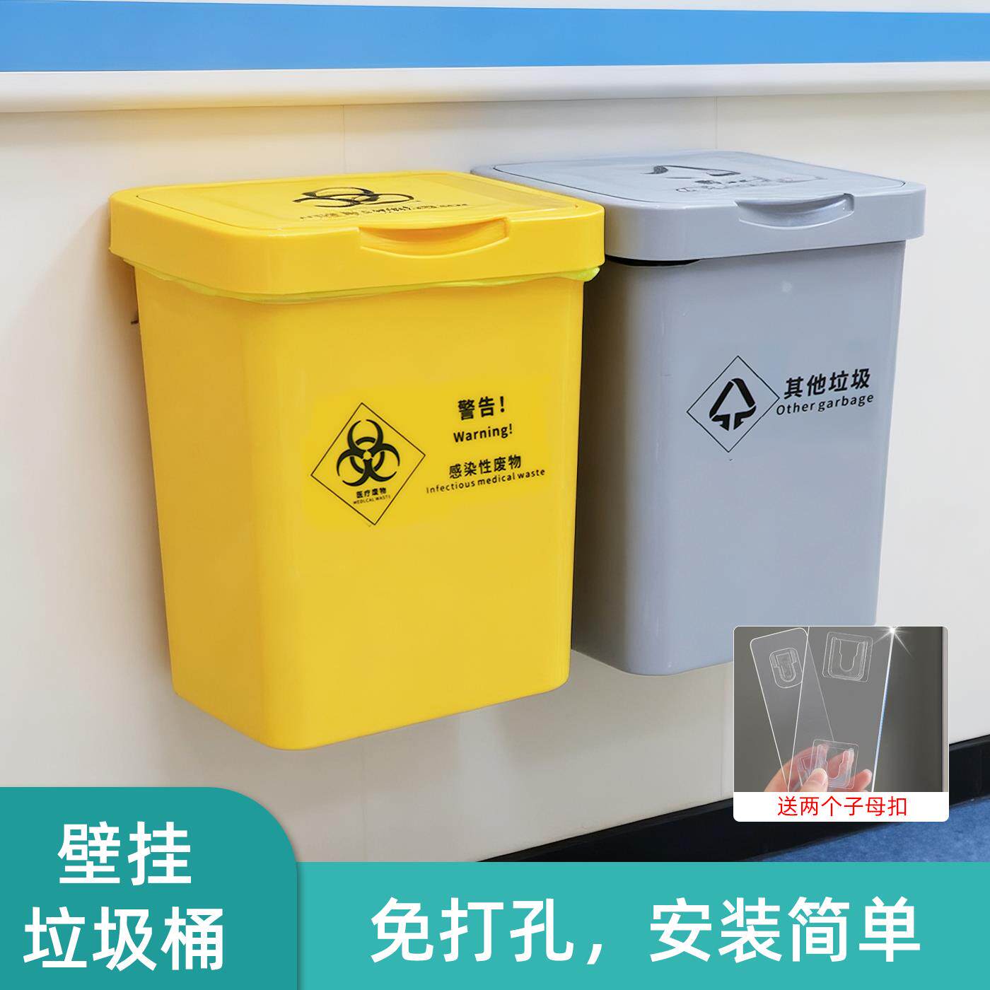 垃圾桶小号侧挂废弃桶治疗车医疗废物桶悬挂式挂篮推车分类卫生桶