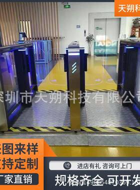 深圳闸机摆闸速通门通道闸一体门禁人脸识别通道闸刷卡扫码