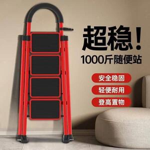 双面梯子家用折叠梯加厚踏板人字梯多功能正品碳钢步梯便携折叠梯