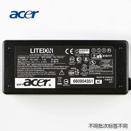 适用于优派显示器ledvx2370s19v2.1a电源vs14880显示器适配器