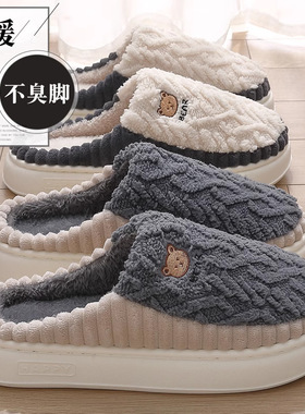 棉拖鞋男士秋冬季2025新款室内家居防滑厚底毛绒保暖棉拖男款