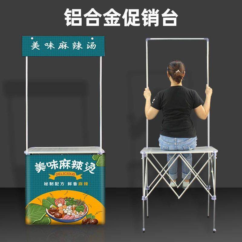 促销台展示架超市试吃台地推桌冰粉摆摊桌子折叠便携可移动小推车