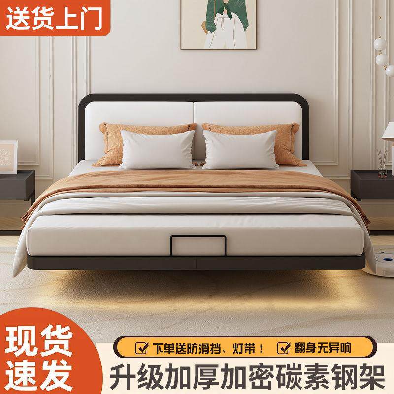 现代悬.浮简约1.2米1米轻奢无床头铁艺架双人铁床主368床卧铁8床