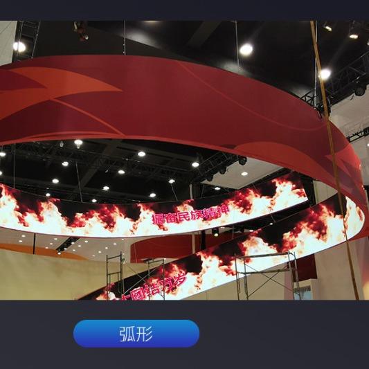 led椭圆形显示屏圆形柔性曲面弧形电子圆柱异形全彩P2.5p4p2圆环