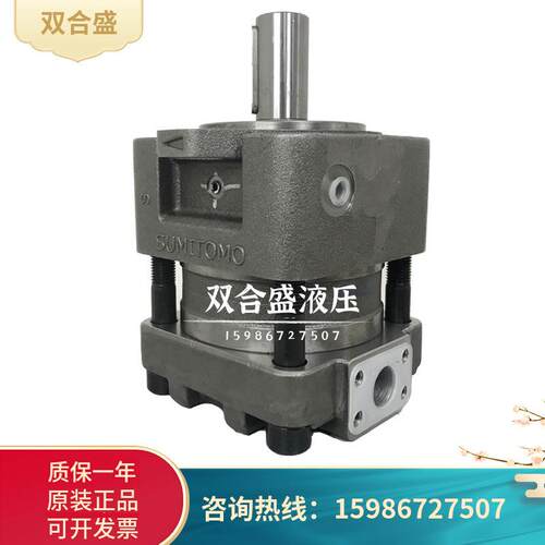 住友SUMITOMO齿轮泵QT23/QT32/QT33/QT42/QT43/QT52-63F/QT53高压