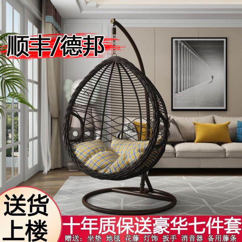 吊椅家用阳台吊篮藤椅成人室内鸟巢吊床秋千摇椅户外懒人摇篮单双