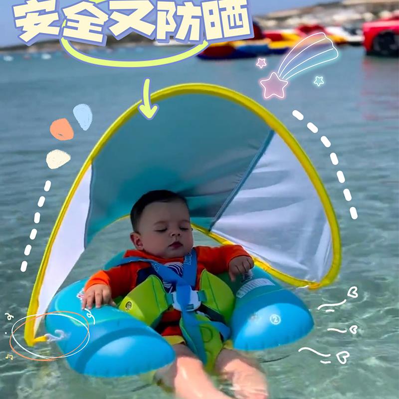 遮阳游泳圈婴儿游泳圈趴圈儿童腋下圈防晒遮阳泳圈救生圈初学座圈