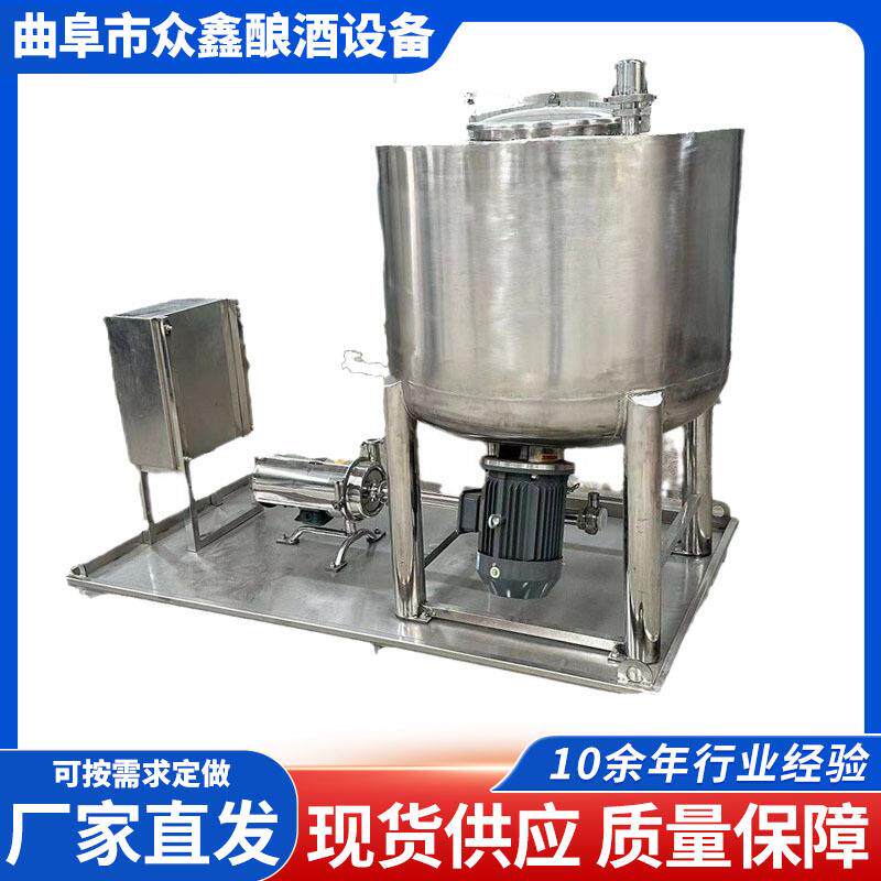 均质不锈钢保温乳化罐电加热高剪切分散乳化机涂料乳品