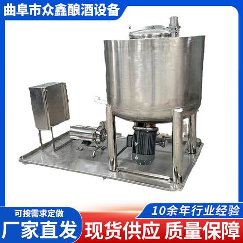 均质不锈钢保温乳化罐电加热高剪切分散乳化机涂料乳品