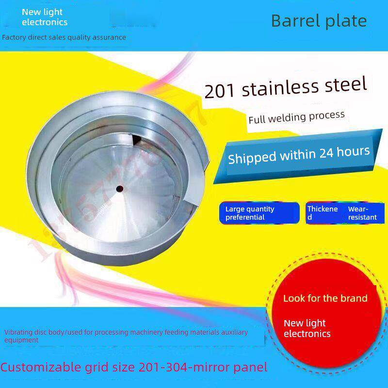 振动板本体/桶板/振动板控制器/振动板底座/生面团机/尺寸定制