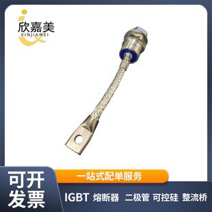 电子元 300UR40A 大功率整流二极管 300UR60A螺旋式 器件 300UR50A