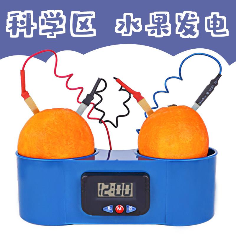 水果发电时钟幼儿园科学区大班区域材料探索区角趣味实验教具中班