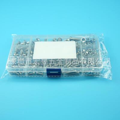 240pcs M4 M5 M6 不锈钢304 圆头内六角螺丝配螺母组合套装盒装