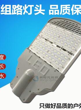 led模组路灯头户外防水变形金刚路灯60W90W120W广场公路道路工程