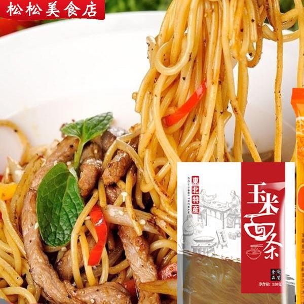 玉米面 面条东北纯黄玉米面 面条6袋 杂粮挂面 面条麻辣烫冷面 面