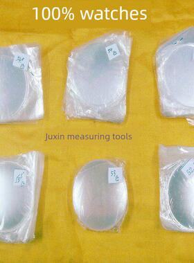 哈尔滨数量安廷广威海广路0-3-5-10毫米表盘指示蒙得摩表表面平表