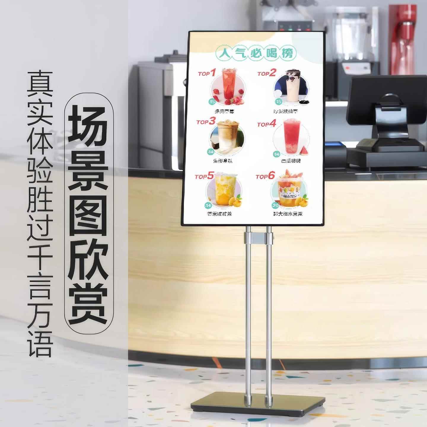 led发光广告牌奶茶海报展示牌门口宣传招聘展架式灯箱落地海报架